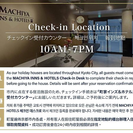 Souhi Machiya House Villa Kyoto Ngoại thất bức ảnh