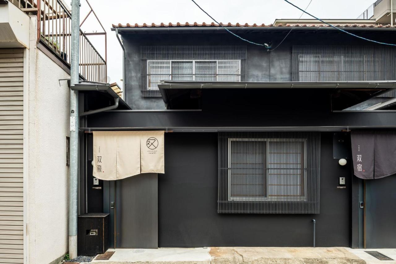 Souhi Machiya House Villa Kyoto Ngoại thất bức ảnh