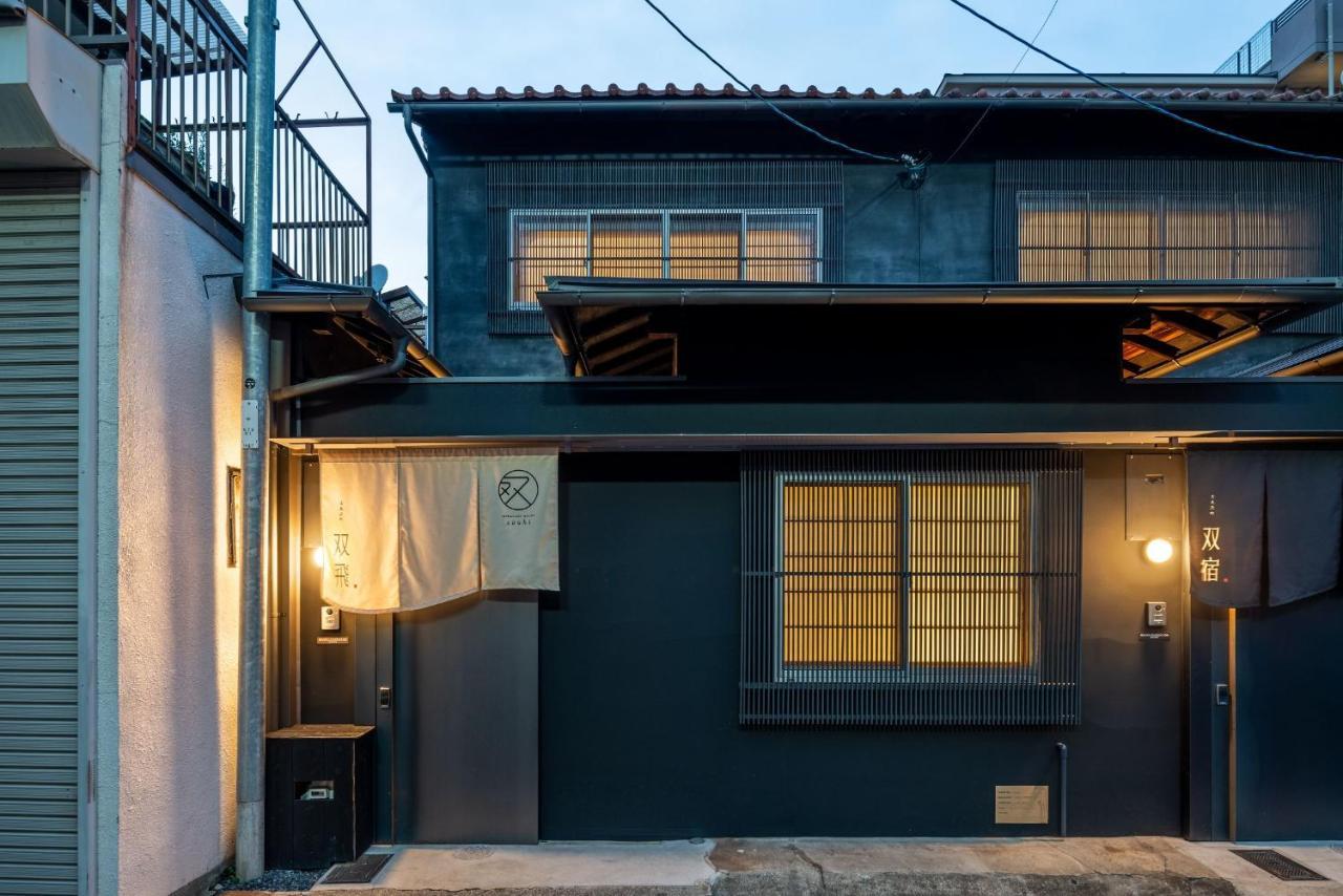 Souhi Machiya House Villa Kyoto Ngoại thất bức ảnh
