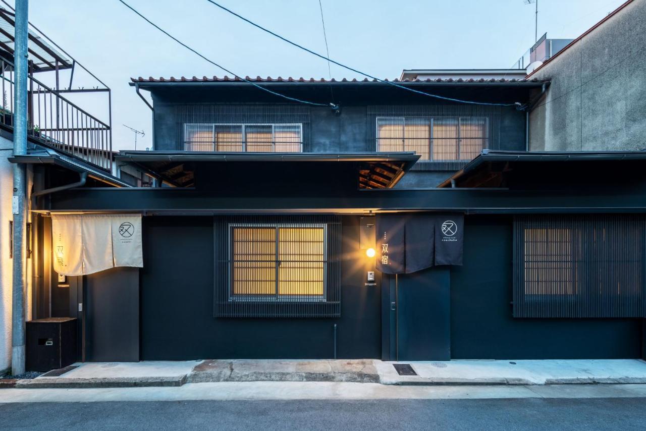 Souhi Machiya House Villa Kyoto Ngoại thất bức ảnh