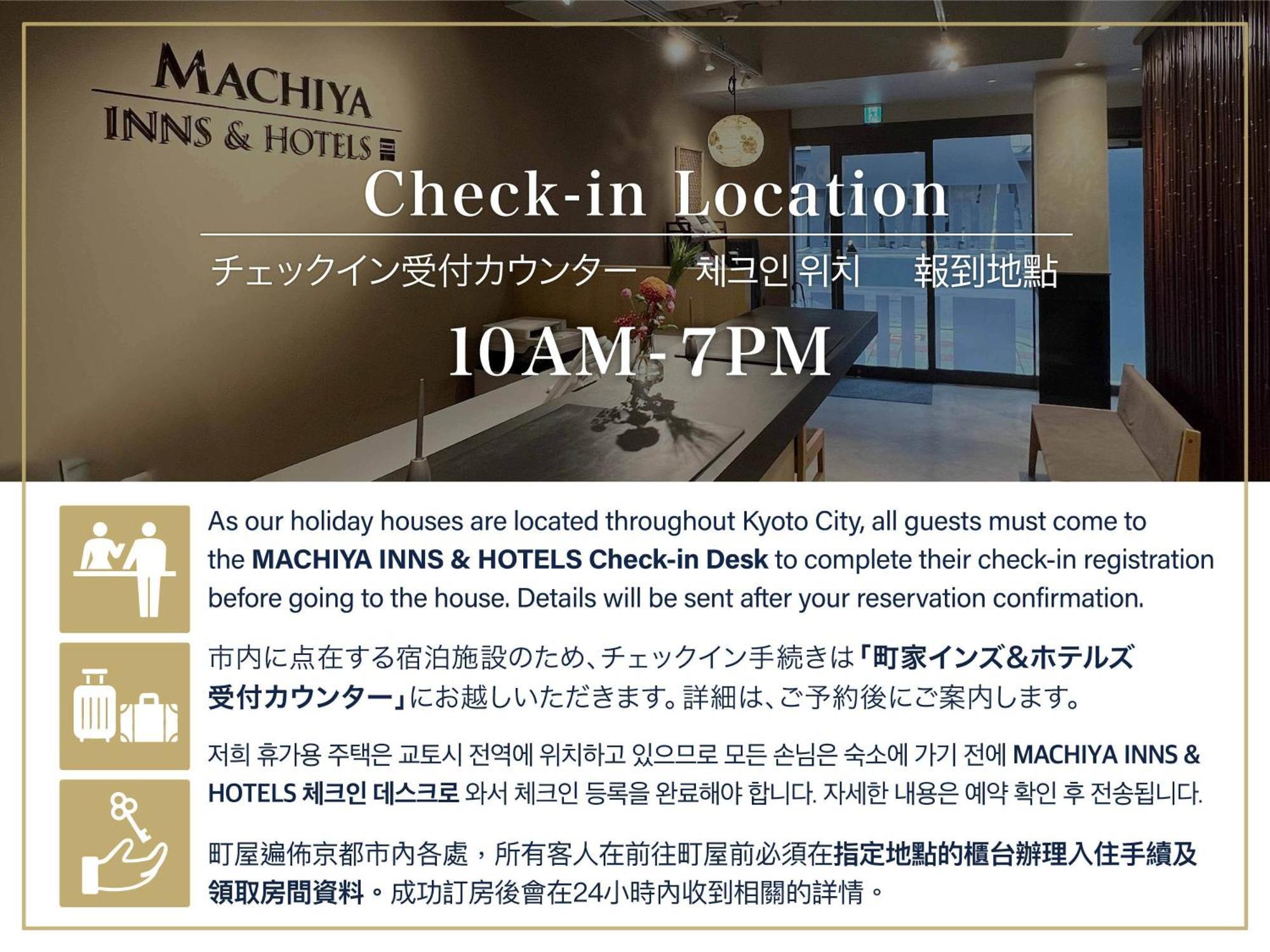 Souhi Machiya House Villa Kyoto Ngoại thất bức ảnh
